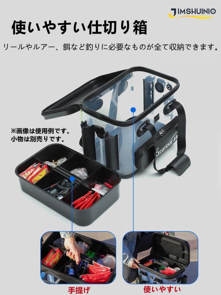 Amazon.co.jp: [JIMSHUINIO] タックルバック 透明 EVA素材 ロッド